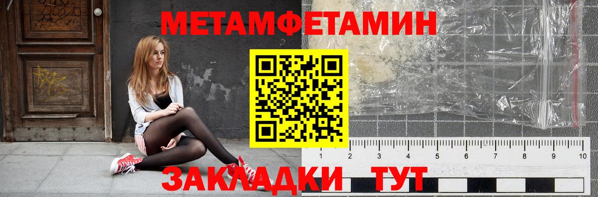 АМФ  АМФЕТАМИН Premium  Вход с VPN  Лысьва 