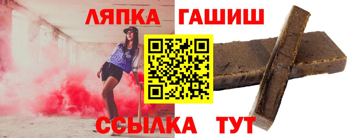 Гашиш индика сатива  ГАШ 40% ТГК  Вход с VPN  Лысьва 