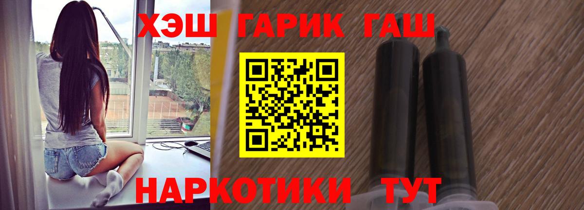 Марихуана Лысьва