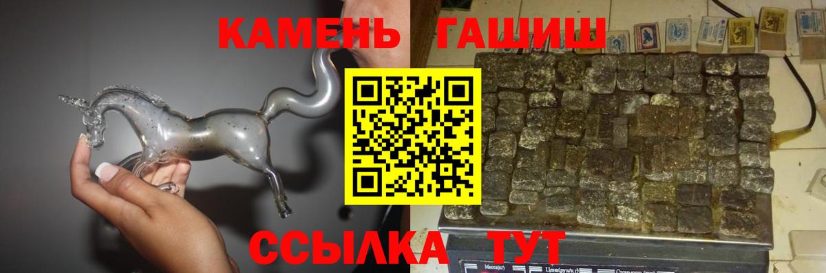 ГАШИШ хэш Лысьва