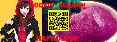 мефедрон мука Канаш