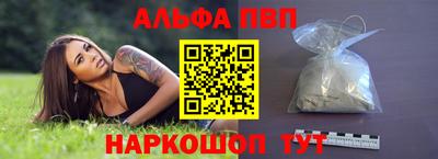 бутик Кандалакша