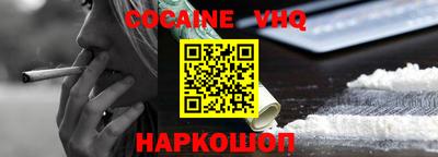 бутик Кандалакша