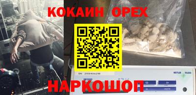 бутик Кандалакша