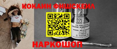 бутик Кандалакша