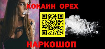 бутик Кандалакша