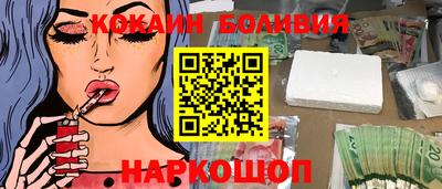 мефедрон мука Канаш
