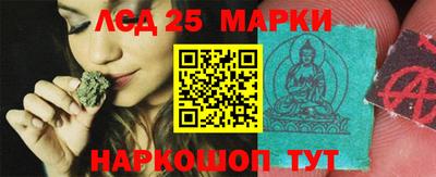 бутик Кандалакша