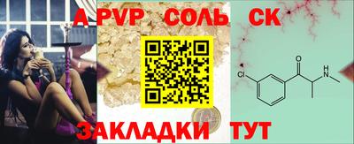 бутик Кандалакша