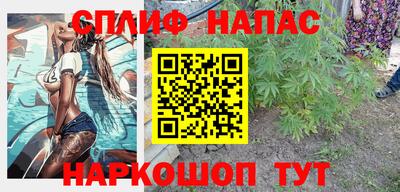 бутик Кандалакша