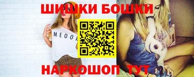 мефедрон мука Канаш