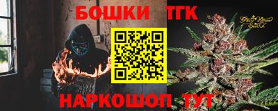 мефедрон мука Канаш