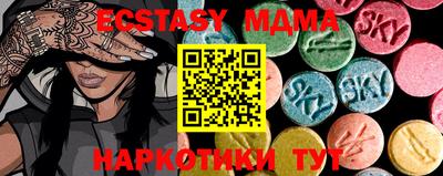мефедрон мука Канаш