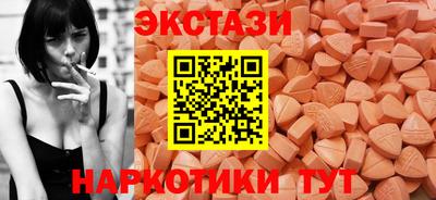 mix Камышлов