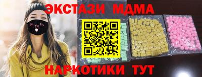 mix Камышлов
