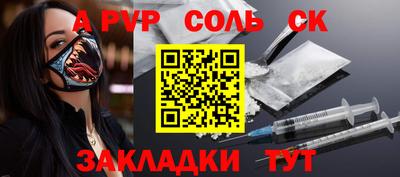 бутик Кандалакша