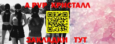 мефедрон мука Канаш