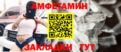 мефедрон мука Канаш