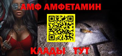 соль ск Ирбит