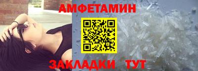 бутик Кандалакша