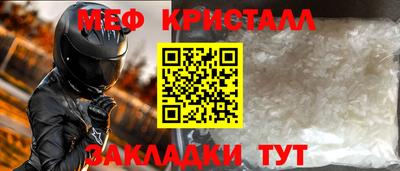 бутик Кандалакша