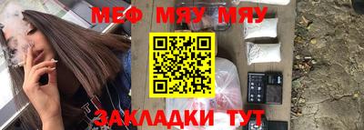 бутик Кандалакша