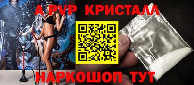 мефедрон мука Канаш