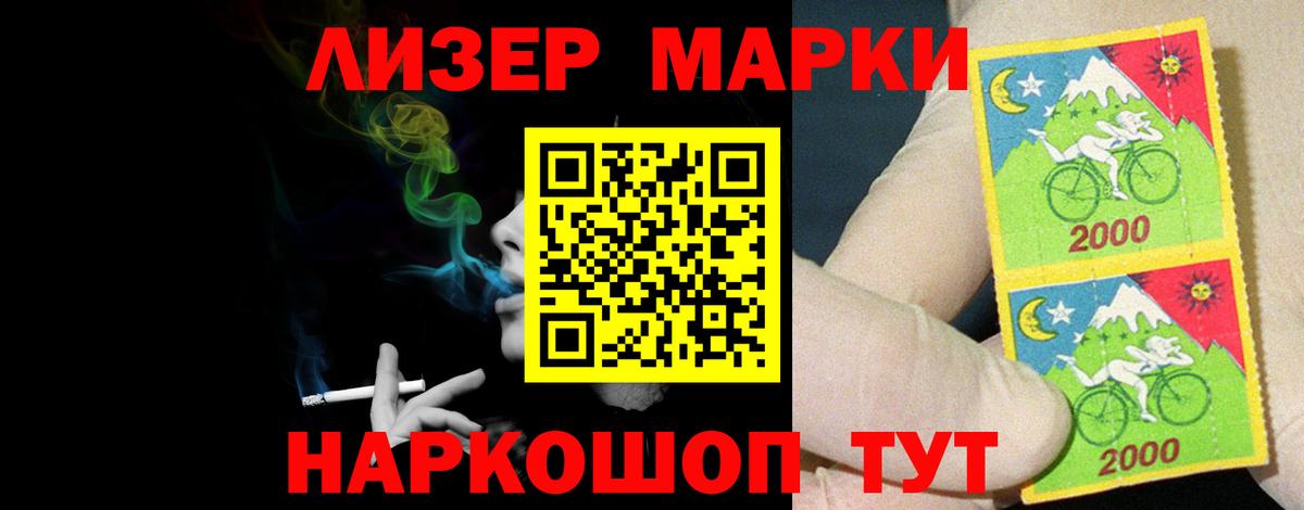 ЛСД экстази  ЛСД экстази ecstasy  Лысьва  Вход с VPN  ЛСД экстази ecstasy 