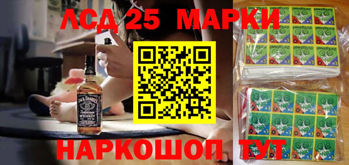 Наркотические марки 1,8мг  Вход с VPN  Лысьва 