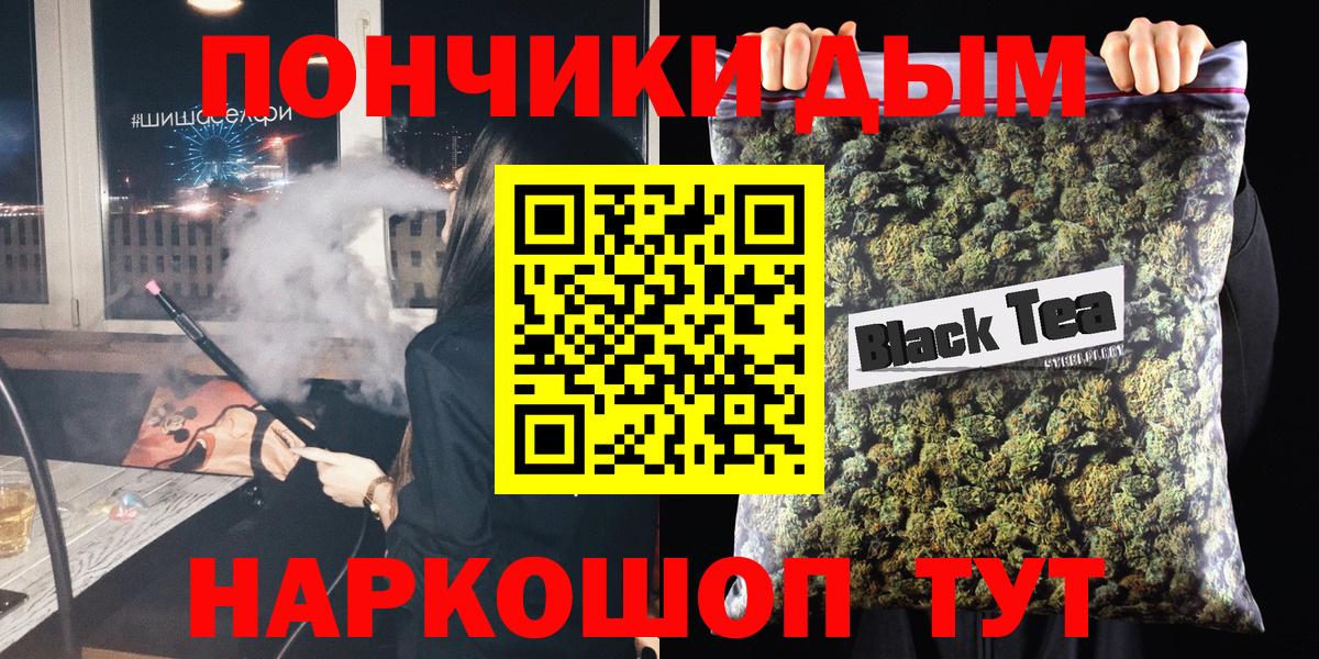 Бошки марихуана OG Kush Лысьва